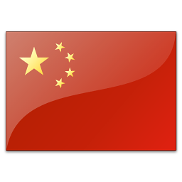 中国